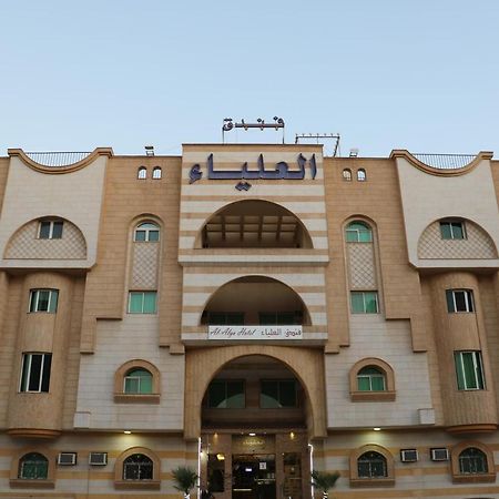 Al Alya Hotel Medina Ngoại thất bức ảnh
