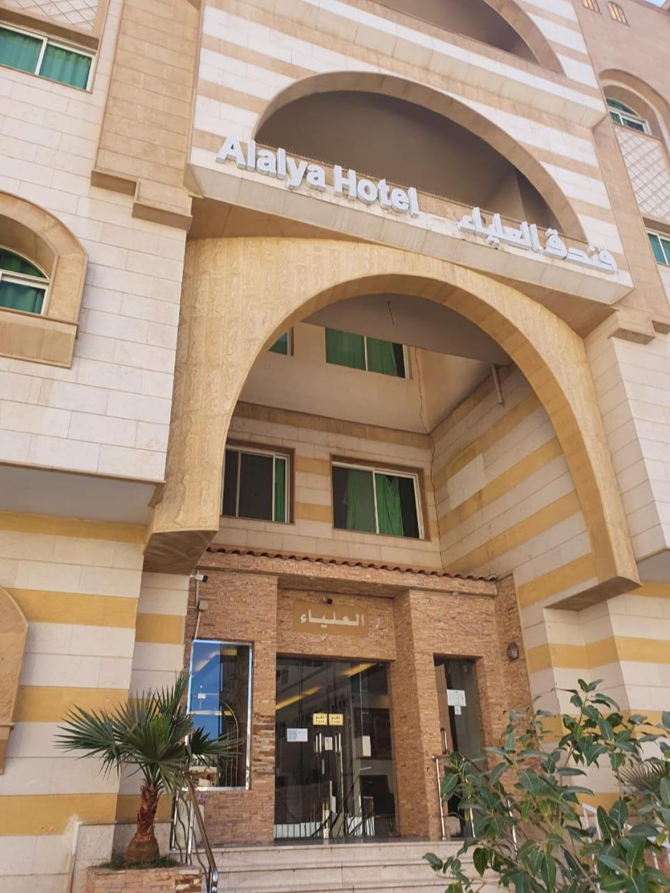 Al Alya Hotel Medina Ngoại thất bức ảnh