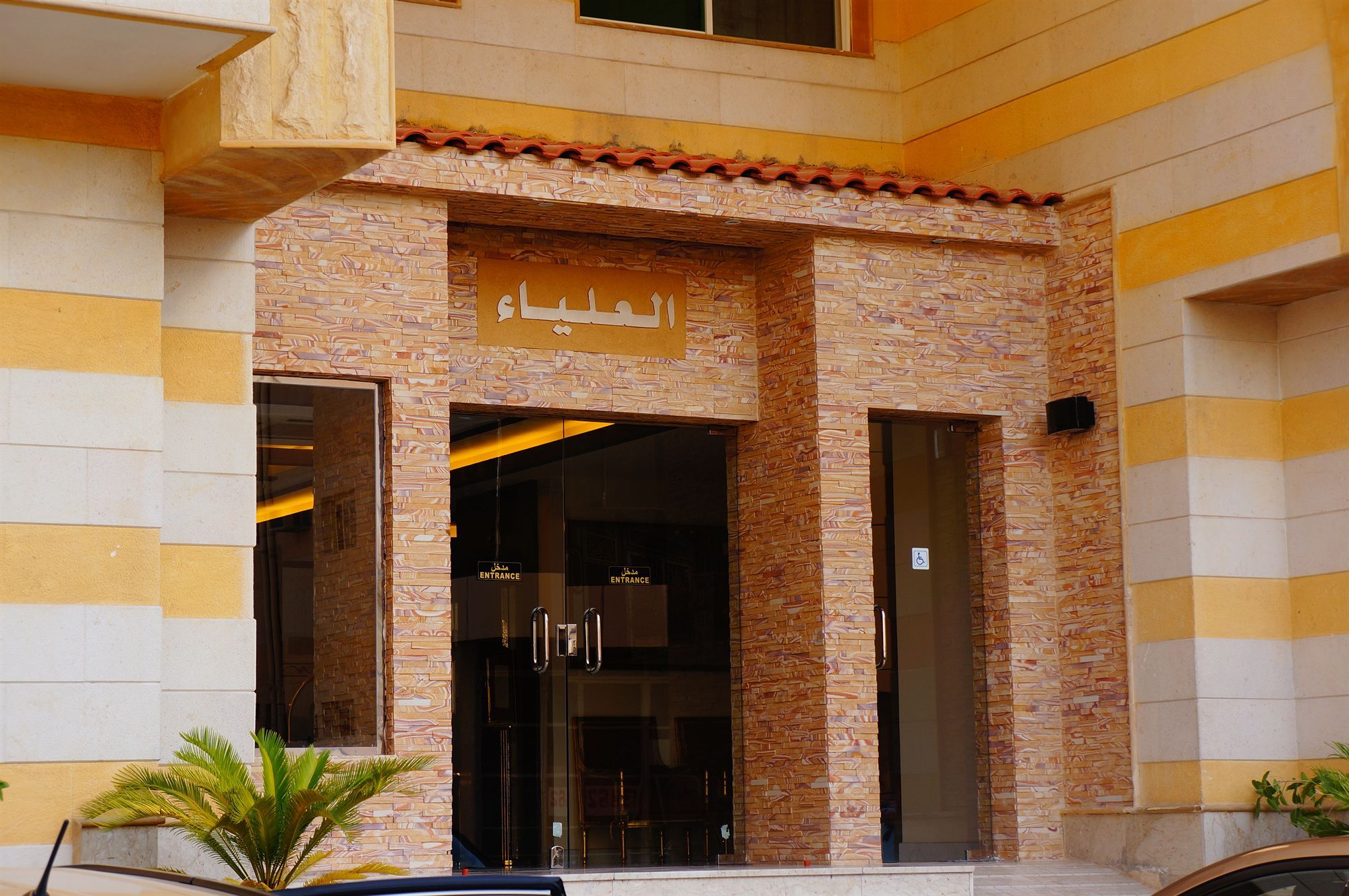 Al Alya Hotel Medina Ngoại thất bức ảnh